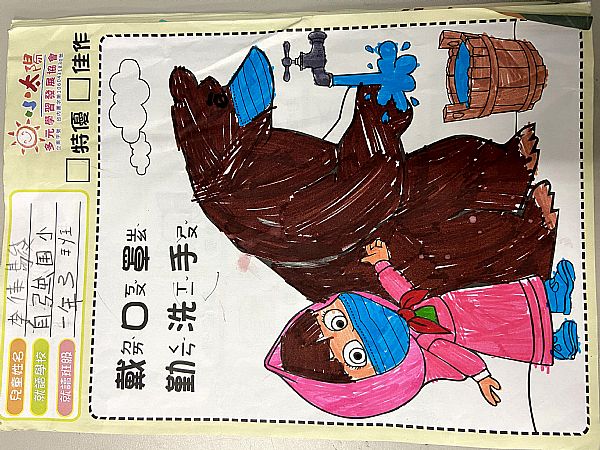 放大圖：