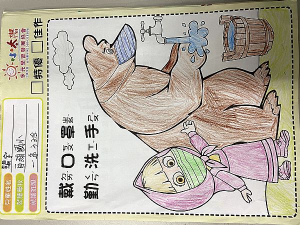 放大圖：