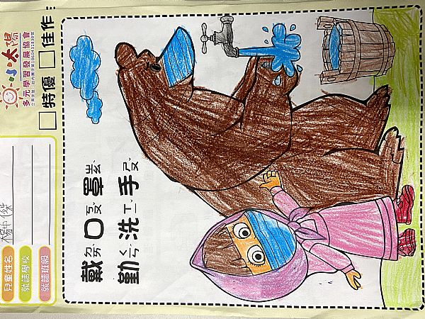 放大圖：