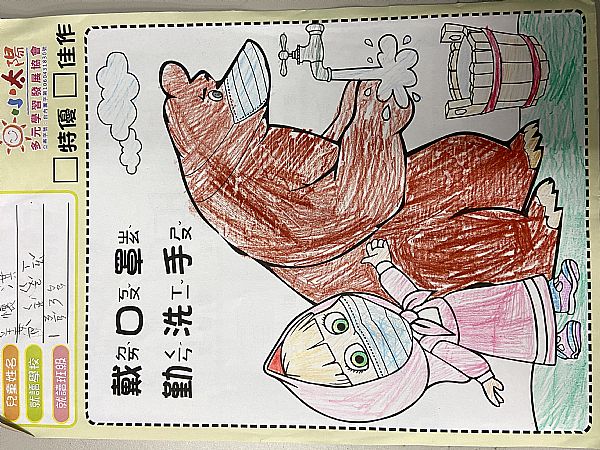放大圖：