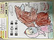 縮圖：