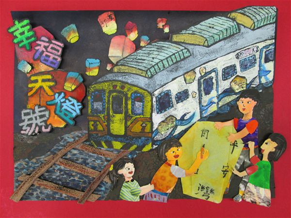 放大圖：此作品獲新北市南區美展平面設計類第二名，全國學生美展入選。