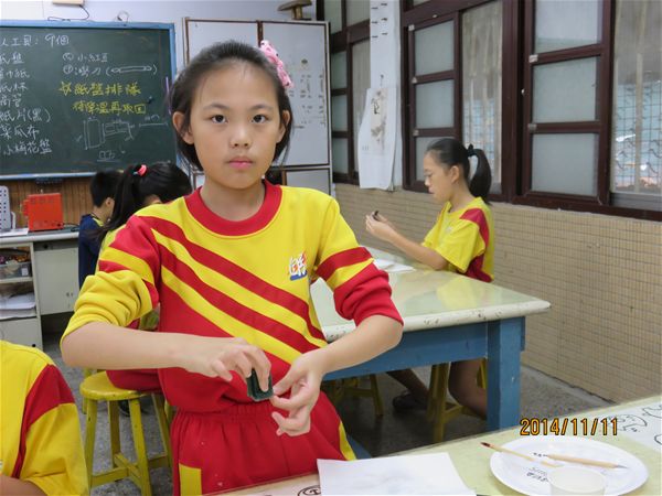 放大圖：