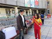 縮圖：