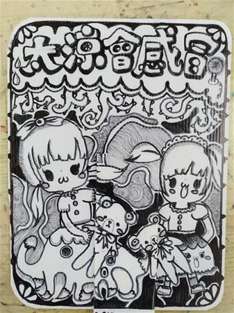 放大圖：