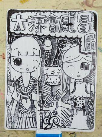 放大圖：