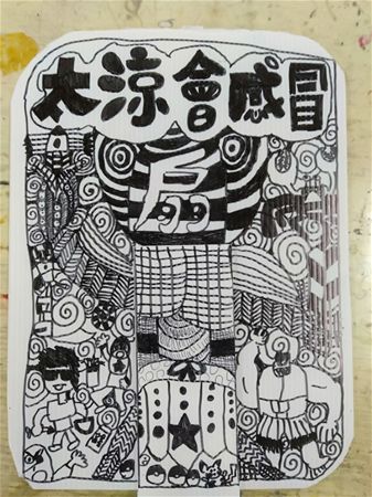 放大圖：