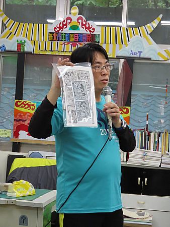 放大圖：