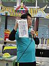 縮圖：