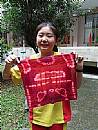 縮圖：