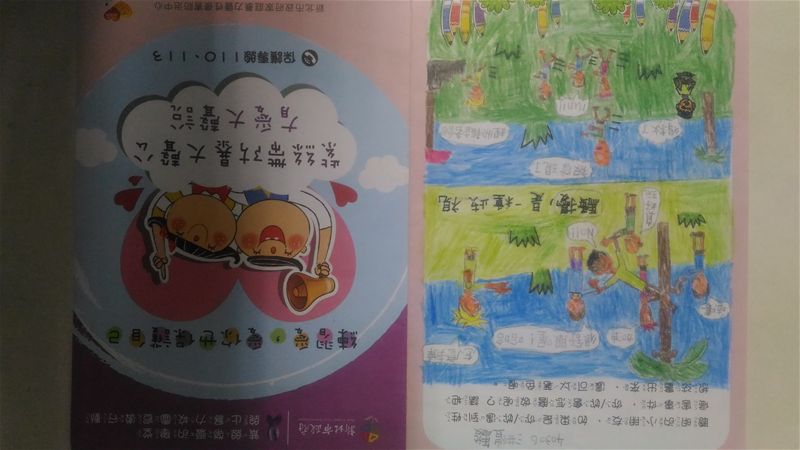 放大圖：