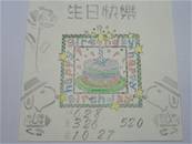 縮圖：