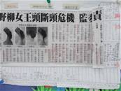 縮圖：