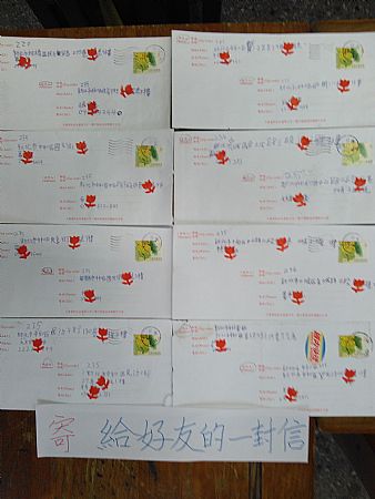 放大圖：