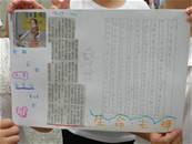 縮圖：