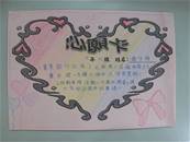 縮圖：