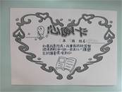 縮圖：