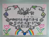 縮圖：