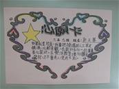 縮圖：