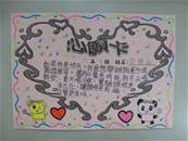 縮圖：