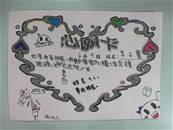 縮圖：