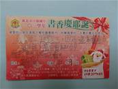 縮圖：