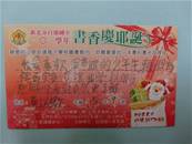 縮圖：