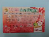 縮圖：