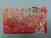 縮圖：
