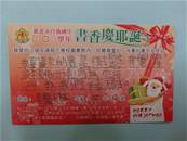 縮圖：