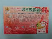 縮圖：