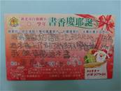 縮圖：
