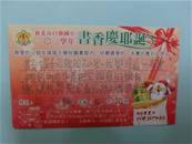 縮圖：