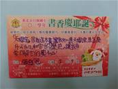 縮圖：
