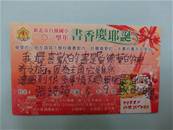 縮圖：