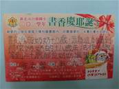 縮圖：