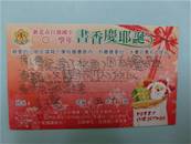 縮圖：
