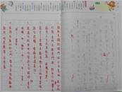 縮圖：