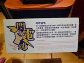 縮圖：