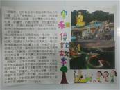 縮圖：