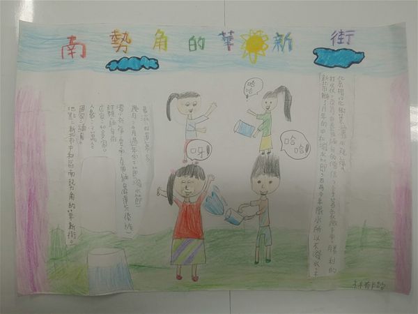 放大圖：