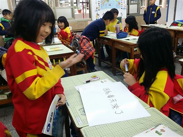 放大圖：