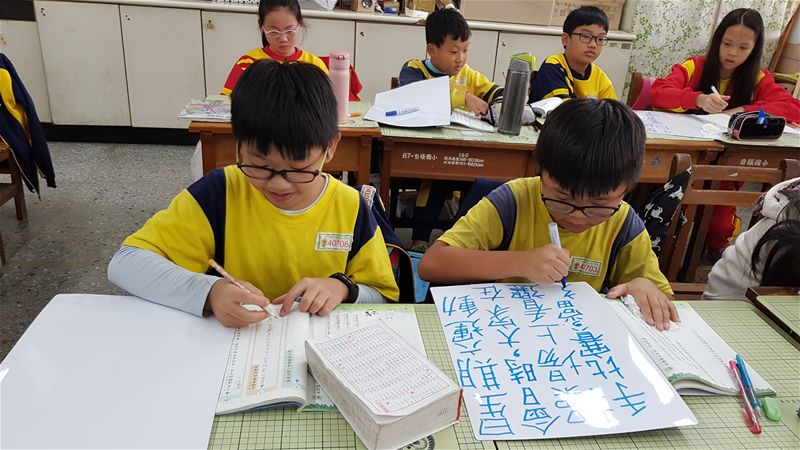 放大圖：