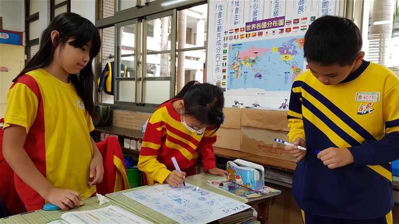 放大圖：