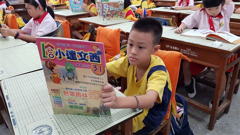 放大圖：