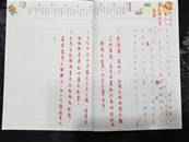 縮圖：