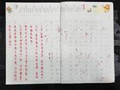 縮圖：