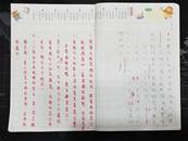 縮圖：