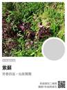 縮圖：