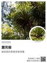 縮圖：